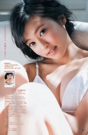 Suzuki Airi Kojima Ruriko Baby Rays [Wekelijkse Young Jump] 2013 No.33 Photo Magazine