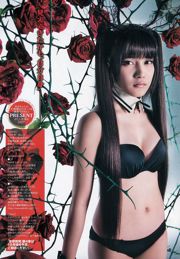 Anna Iriyama Yuki Mio Furuhata Nawa [每週年輕跳] 2013 No.32照片