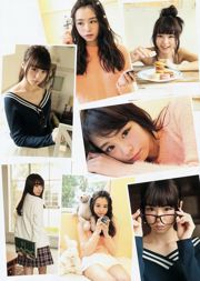 Mion Mukaichi Rena Sato [Lompat Muda Mingguan] 2015 Majalah Foto No.16