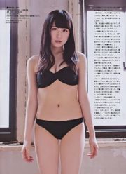 [ENTAME] Yuki Kashiwagi Mariya Nagao Yuna Ego 2015.06 Photographie