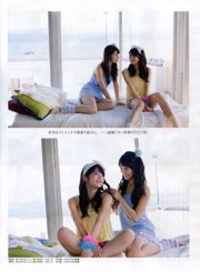 [ENTAME] Nana Yamada Mayu Ogasawara Fuko Yagura Reika Sakurai Yumi Wakatsuki Uitgave januari 2014 Foto