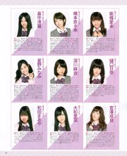 [Magazyn Bomb] 2012 No.01 Mariko Shinoda Haruna Kojima Sayaka Akimoto HKT48 Nogizaka46 Zdjęcie Toshi