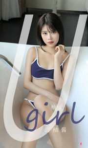 [爱尤物Ugirls] No.2180 ยูสึ ซอสหวานยูซุ