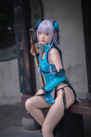 [COS Welfare] Jolie fille aux gros seins Yao Shao you1 - Daiyu