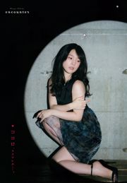 [Jeune Gangan] Nao Furuhata Maaya Uchida 2015 Photographie n ° 08