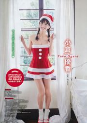 [Jeune Gangan] Hiyori Sakurada Yuna Obata Kokoro Shinozaki 2017 No.24 Photo