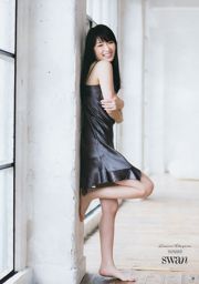 [Weekly Big Comic Spirits] Rena Matsui 2015 Nr. 20 Foto