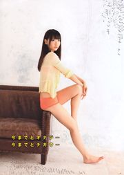 [Gangan Muda] Kashiwagi Yuki Kanno Yuki Aigaraki 2011 Majalah Foto No.19