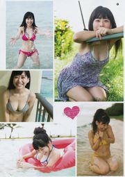 [Young Gangan] Tsubasa Honda Mariri Okutsu 2017 nr 23 Fotomagazine