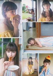 [Young Gangan] Maria Makino Lina Kahafiza Día Hikaru Aoyama 2018 No.21 Foto Mori