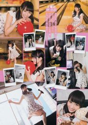 [Young Gangan] Chinami Suzuki You Kikkawa Saki Takeda Hazuki Kimura 2014 No.12 Photo Palet