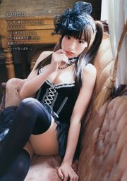 [Young Gangan] Sayuri Matsumura Hoshina Mizuki Shiina Pikarin Amaki Junio ​​de 2014 No 19 Fotografía