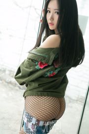 [Youguo.com] U273 니 예텡