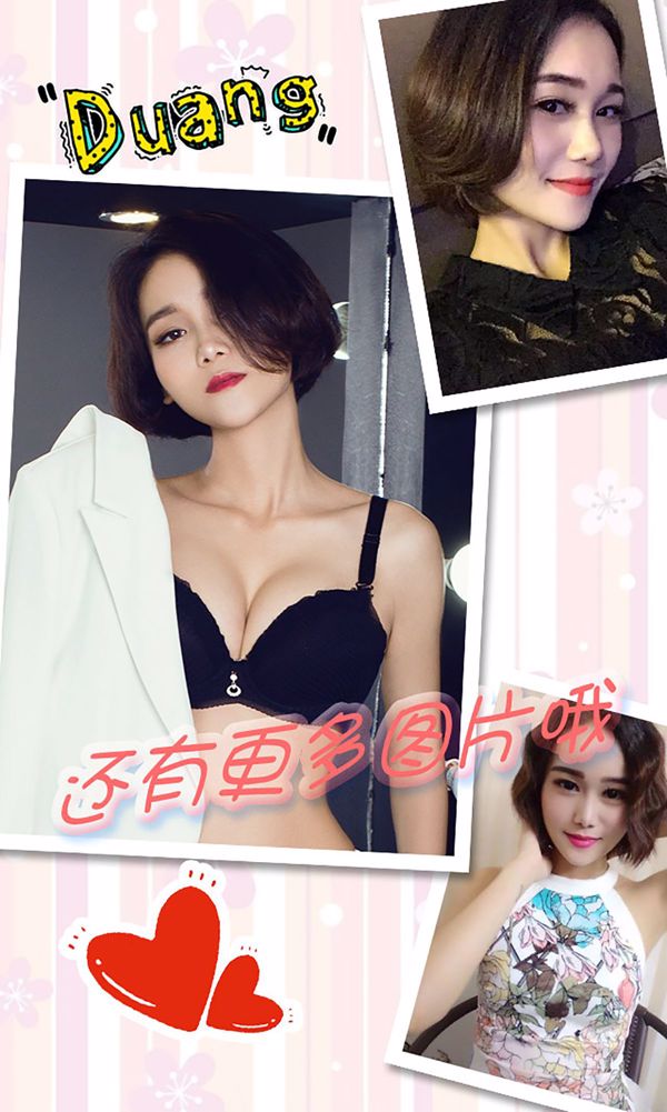 Zeng Na "Modern Lover" [Love Youwu Ugirls] No.332