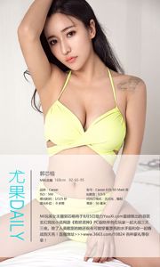 Guo Xinrong "Il y a un banian est grand" [爱 优 物 Ugirls] N ° 444