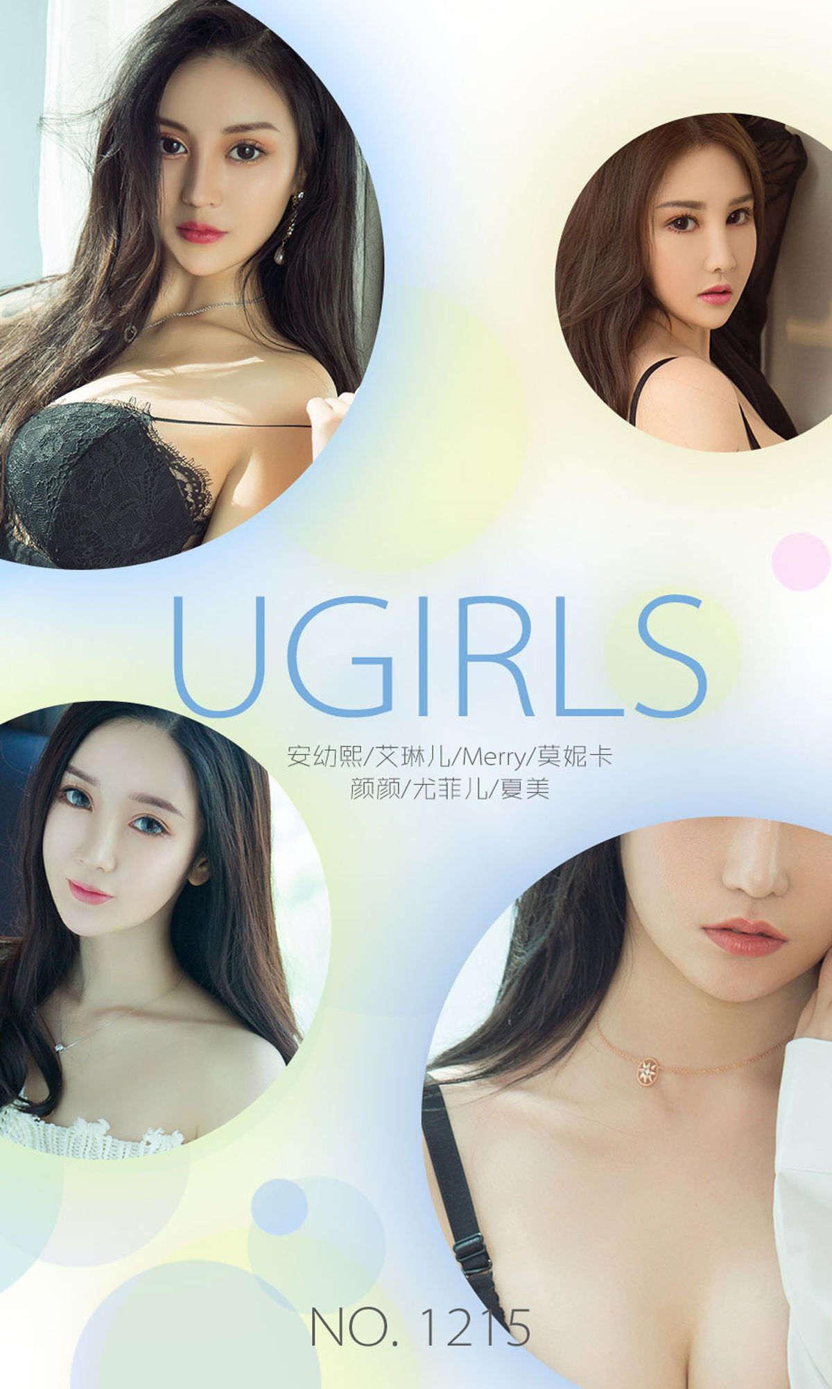 An Youxi Page 5 No.9131b5