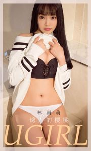 [尤 果 圈 爱 优 物 Ugirls] No. 1822 Lin Yumeng "The Alluring Cherry"