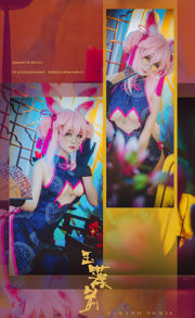 [Foto cosplay] Simpatico blogger per animali domestici yui goldfish - cheongsam Tamamo prima