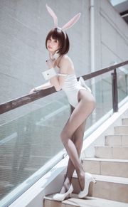 COSER votre Qing négatif "Sage Hui Bunny Girl" [COSPLAY Welfare]