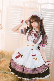 Coser Pinyin Pinqiqi "Die Magd des Mondes"