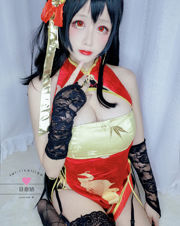 [COS Bem-Estar] Cosplay Nina Jiao - Dafeng Selfie