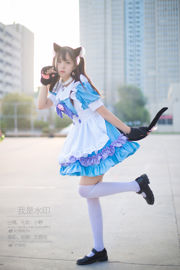 [Photo de cosplay] Moe Ono girl w - Je suis un filigrane