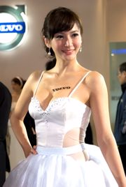 Mia Wei Jingxuan "Volvo Auto Show Beauty Milk Series" HD conjunto de imágenes